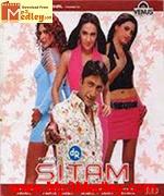 Sitam 1991